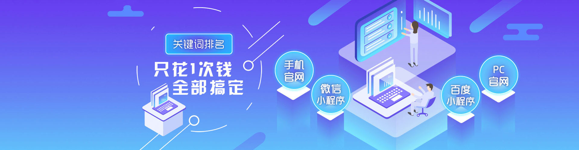 郧西信息流代运营